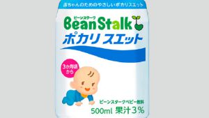 BeanStalk ポカリスエット