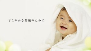 ビーンスターク 公式ウェブサイト
