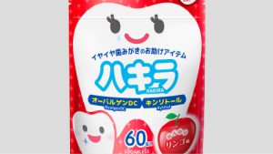BeanStalk ハキラ